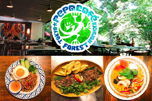 pepacafe FOREST(ペパカフェフォレスト)