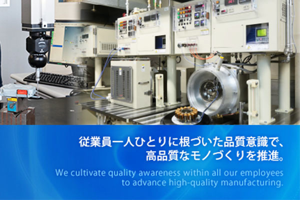 株式会社デンソートリム 本社