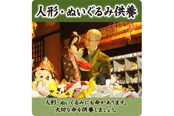 三仙院 土岐受所