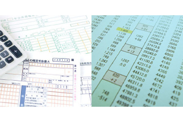 廣嶋公認会計士事務所