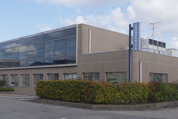 北陸防水株式会社