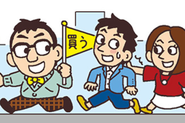 有限会社笠島ハウジング