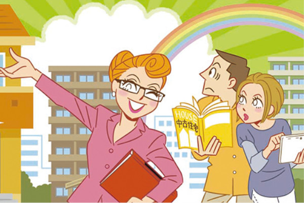 有限会社笠島ハウジング