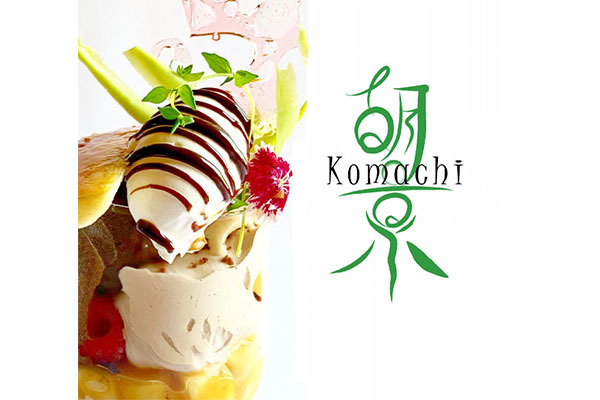 日本茶と酒肴、〆甘味 胡京 KOMACHI