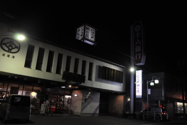 浜田電気株式会社