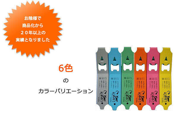 株式会社古城製作所