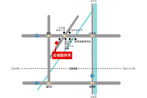 株式会社古城製作所