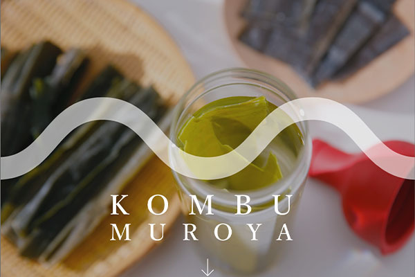 株式会社室屋 本社