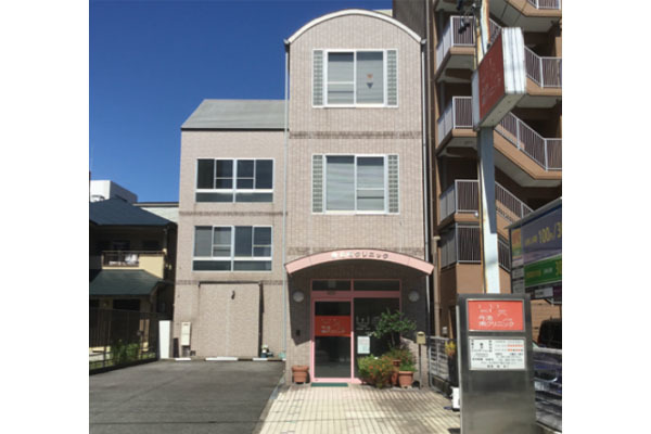 今池南クリニック