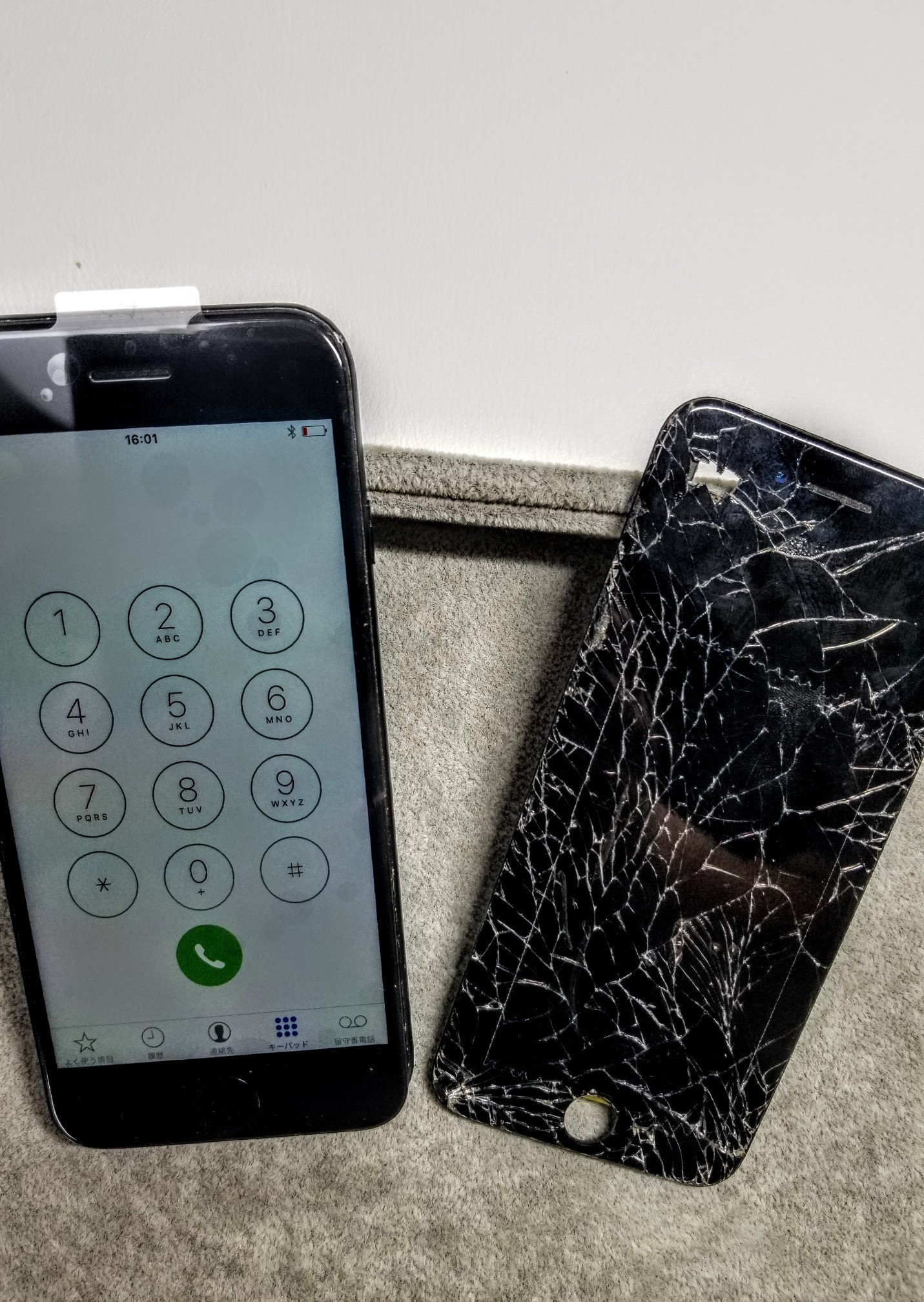 リペア本舗 立川店