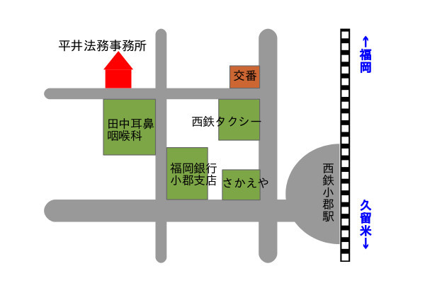 行政書士平井法務事務所