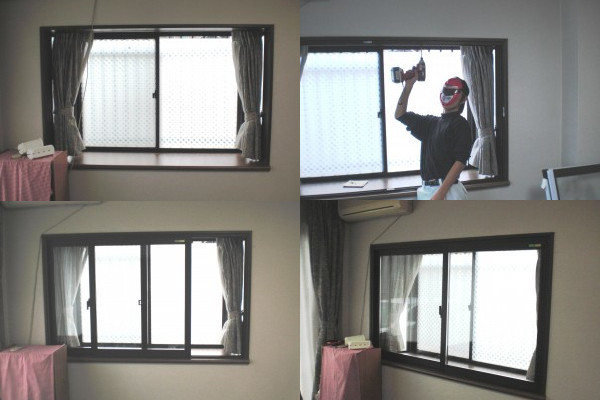 有限会社西野建窓トーヨー住器