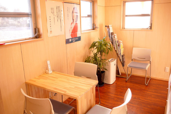 司法書士市ノ澤事務所