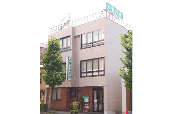 大野内科医院