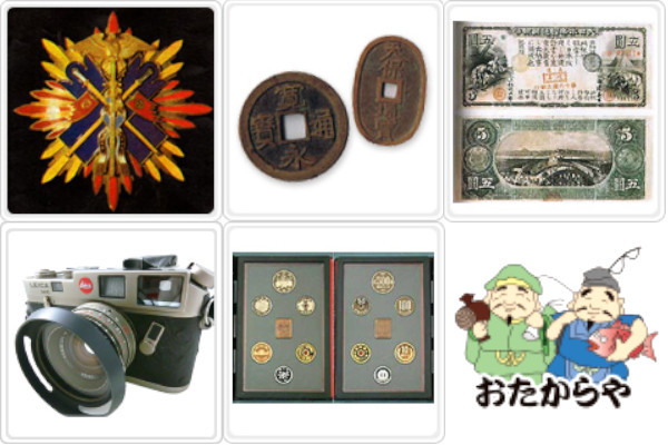 おたからや平岸駅前店