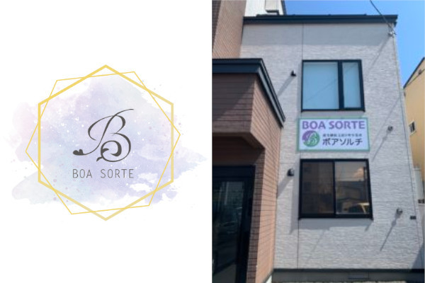 就労継続支援B型事業所 ボアソルチ