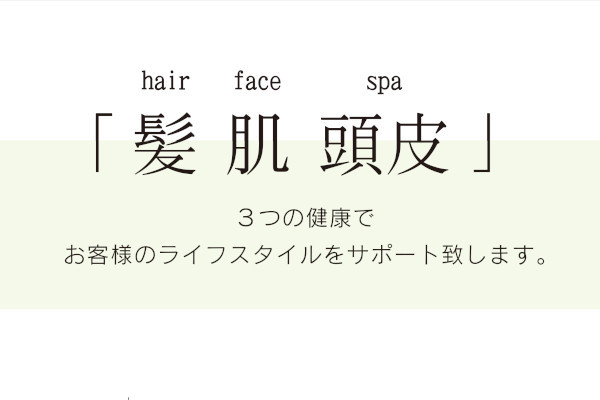 hair face spa cooen(コーエン)