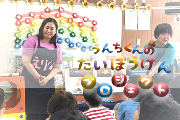 有限会社東海維持管理興業 本社