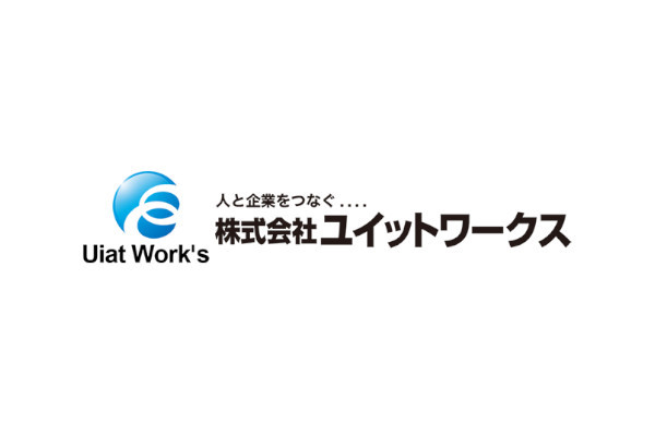 株式会社ユイットワークス (北海道苫小牧市/保険代理店)| e-NAVITA（イーナビタ） - 駅周辺・街のスポット情報検索サイト