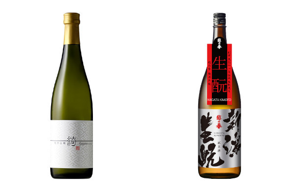 原酒造株式会社 酒彩館