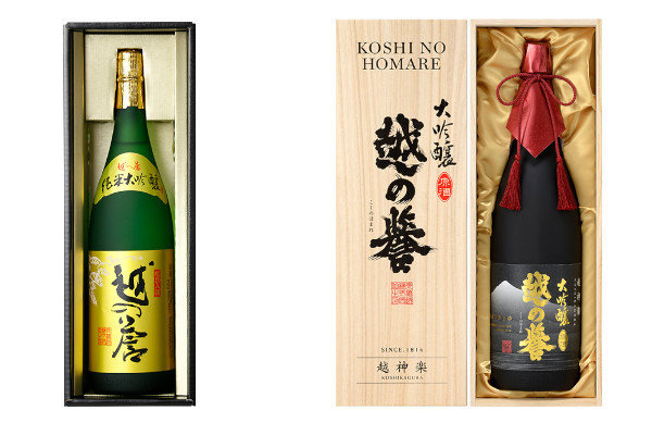 原酒造株式会社 酒彩館