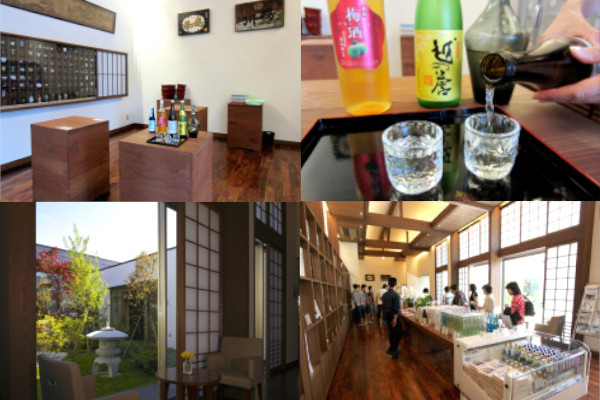 原酒造株式会社 酒彩館