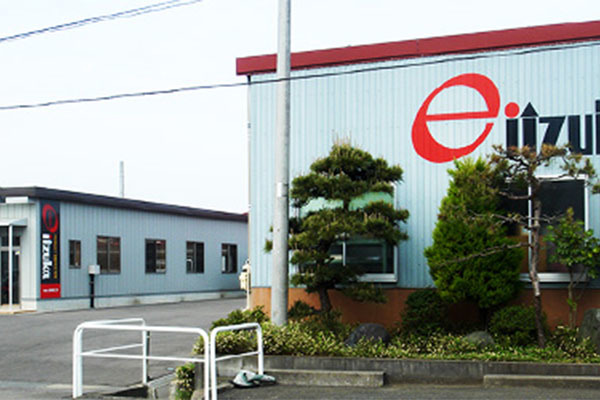 株式会社飯塚鉄工所 本社工場