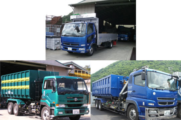 有限会社アルミック徳原 小浜営業所