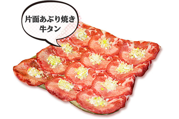 焼肉 まるえん