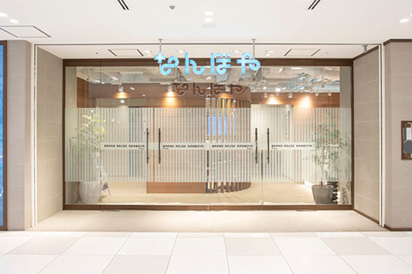 なんぼや 梅田本店