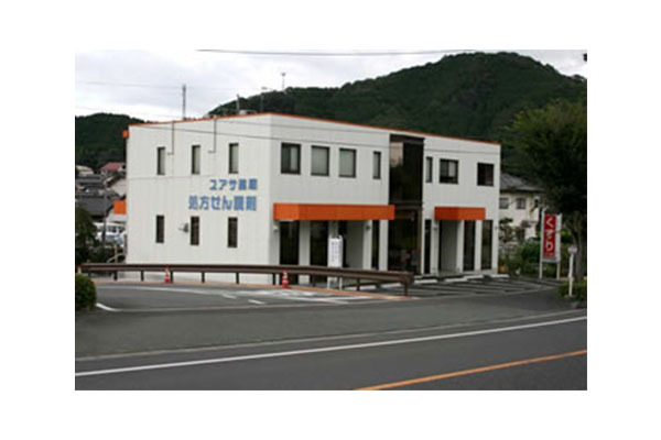 株式会社ユアサ薬局