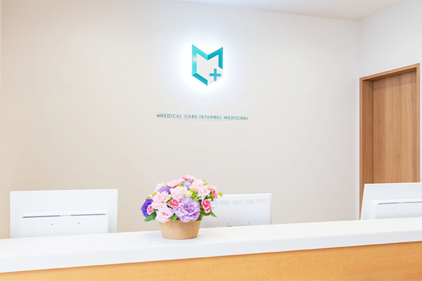メディカルケア内科