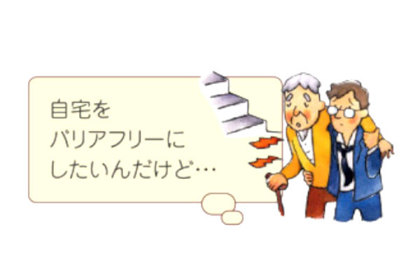 名古屋市名東区南部いきいき支援センター