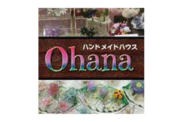 ハンドメイドハウス Ohana