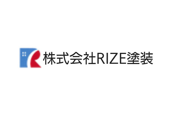 株式会社RIZE塗装