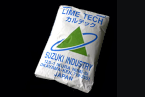 鈴木工業株式会社