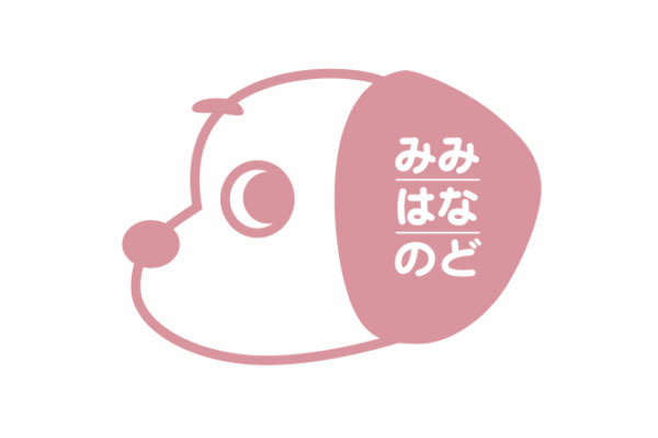 耳鼻科クリニック髙須