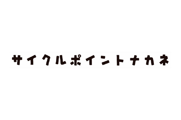 カードキングダム 蒲田店 東京都大田区 おもちゃ E Navita イーナビタ 駅周辺 街のスポット情報検索サイト