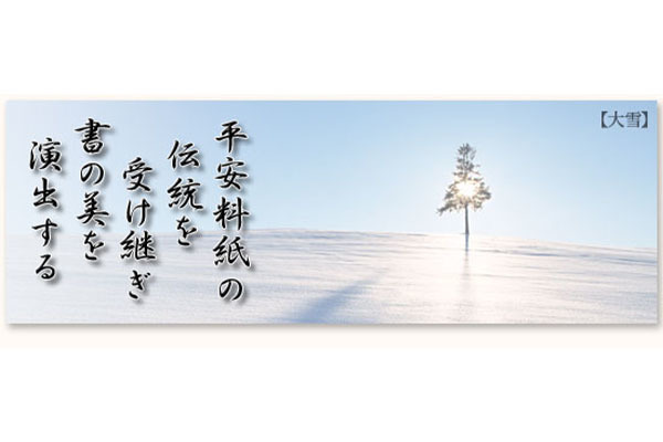 二葉印刷有限会社