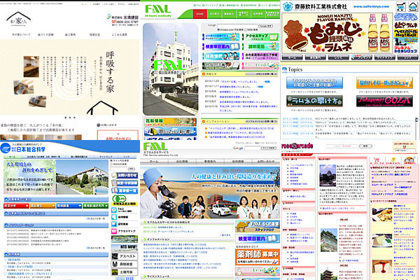 二葉印刷有限会社