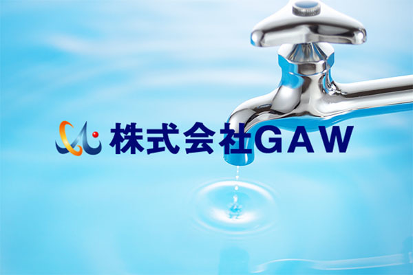 株式会社GAW(ガウ)