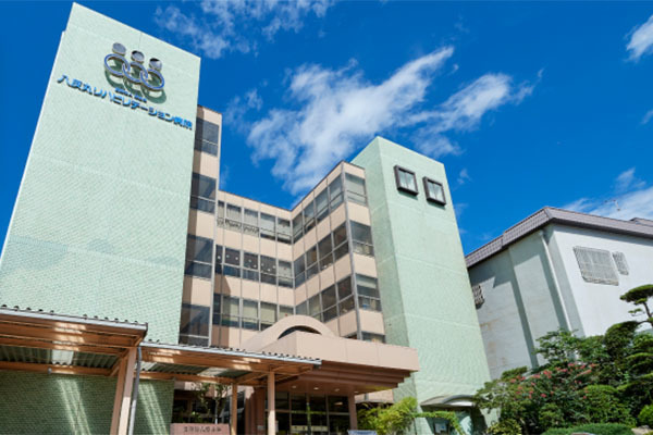 八反丸リハビリテーション病院