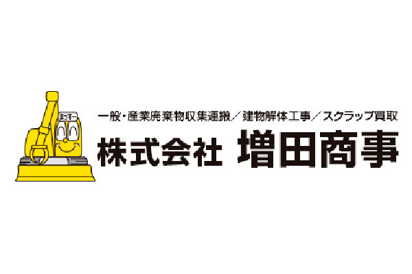 株式会社増田商事