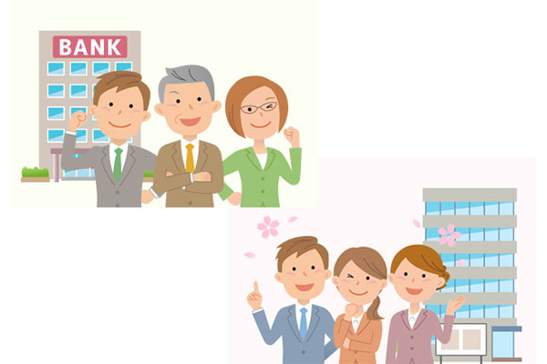 近藤紀子司法書士事務所