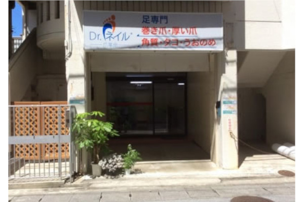 ネイルサロン関連のおすすめ店舗 施設情報一覧 E Navita イーナビタ