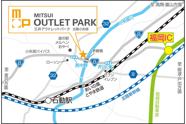三井アウトレットパーク 北陸小矢部