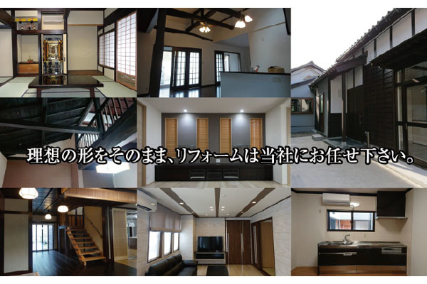 株式会社中谷工務店 石川県輪島市 リフォーム E Navita イーナビタ 駅周辺 街のスポット情報検索サイト