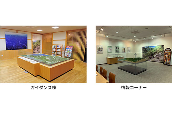 石見銀山世界遺産センター