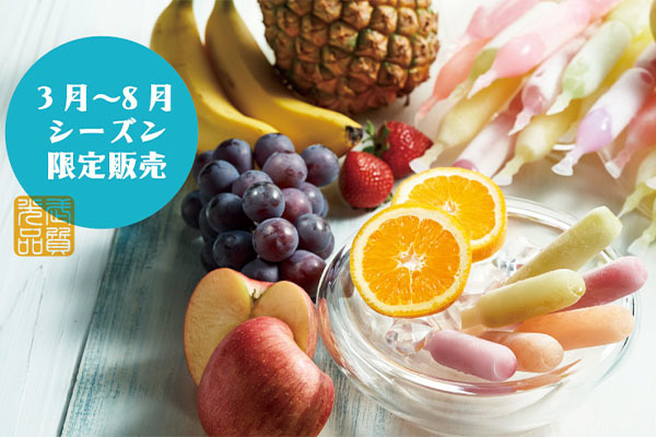 光武製菓株式会社 本社