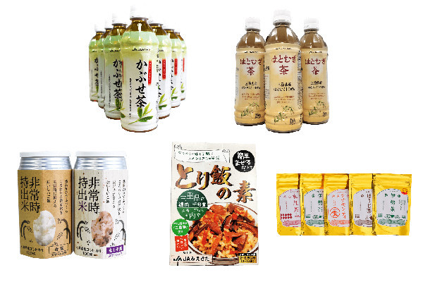 JAみえきた 本店